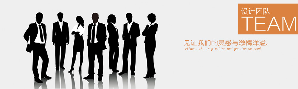 尹工-設(shè)計團隊-新余裝修公司推薦-秦風裝飾，口碑好靠譜-新余裝修公司哪家好，新余裝修公司哪家靠譜，秦風裝修公司