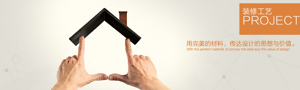 半山一品-在建工地-新余裝修公司推薦-秦風裝飾，口碑好靠譜-新余裝修公司哪家好，新余裝修公司哪家靠譜，秦風裝修公司