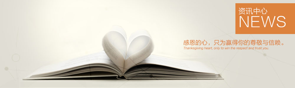 資訊中心-新余裝修公司推薦-秦風裝飾，口碑好靠譜-新余裝修公司哪家好，新余裝修公司哪家靠譜，秦風裝修公司