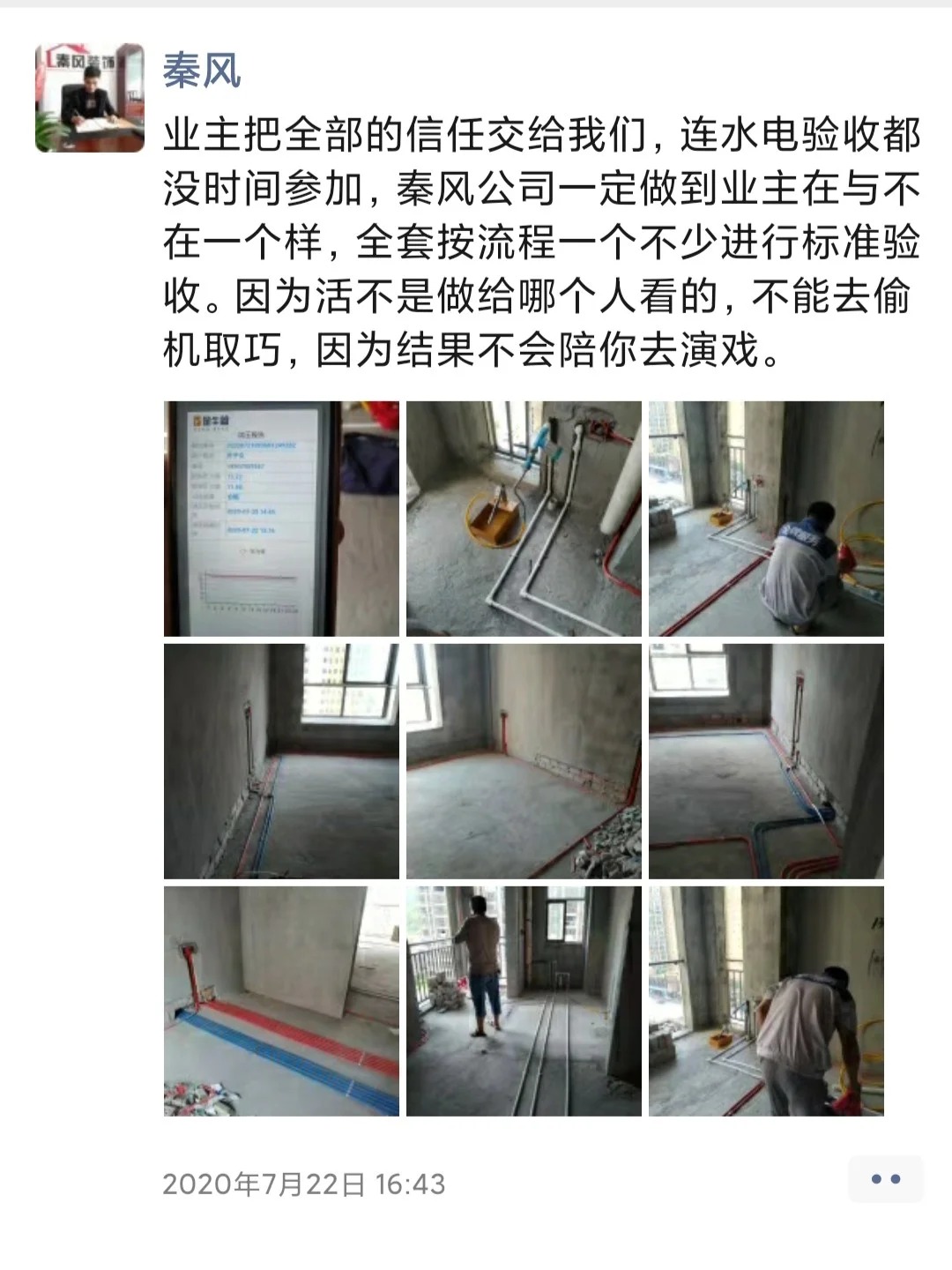 裝修100平左右的三房需要多少錢(qián)？速看，詳細(xì)的解答版來(lái)啦！